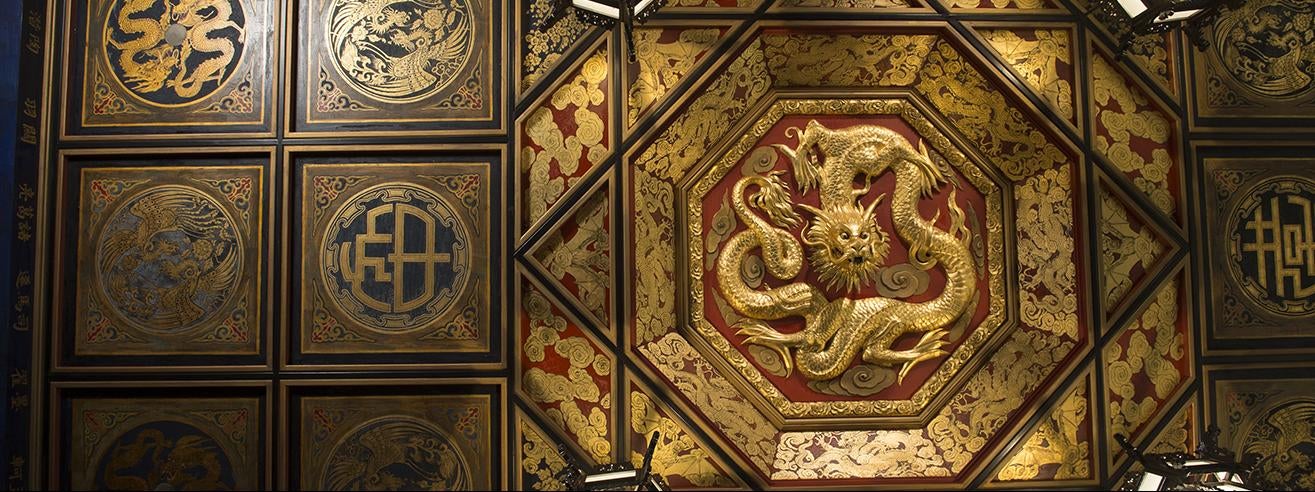 ceiling detail in Chinese Nationality Room