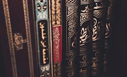 group of books with Arabic writing on spines